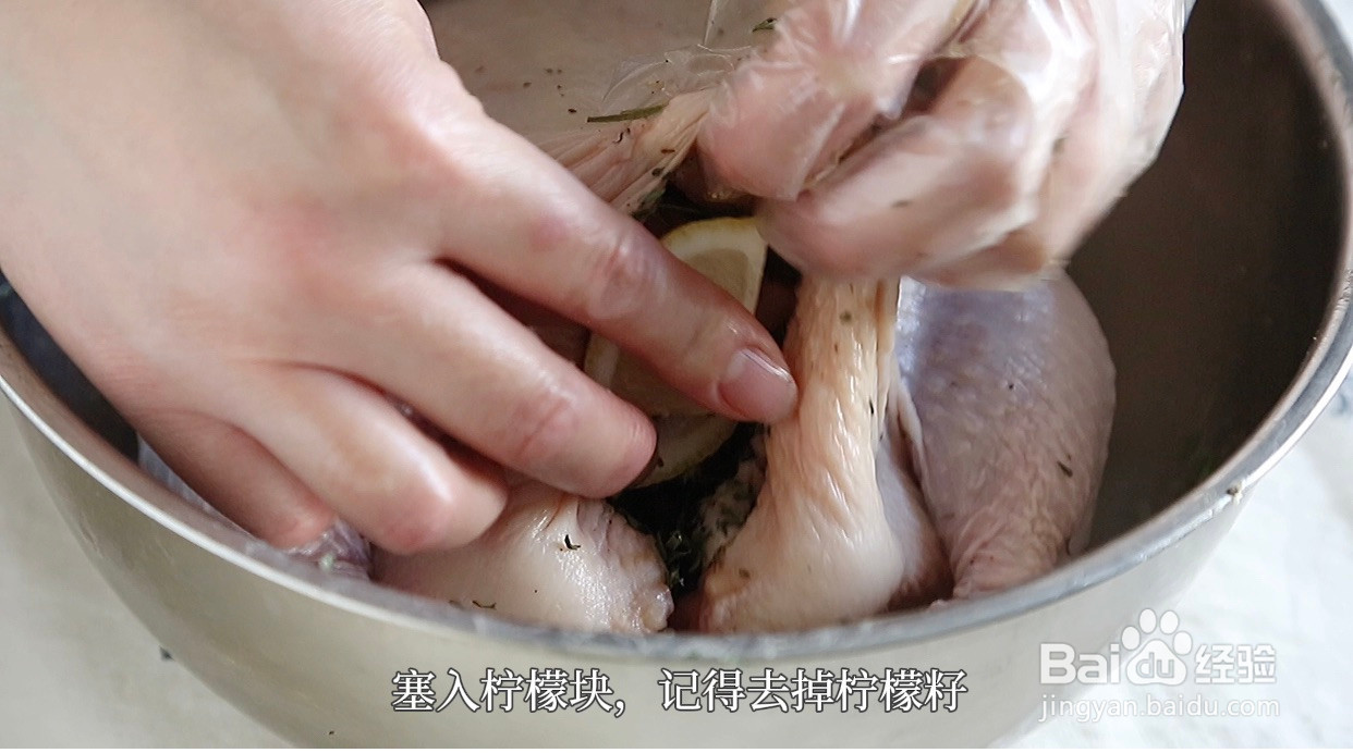 圣诞香菜烤鸡的做法