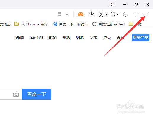 QQ浏览器怎么显示视频独立播放按钮