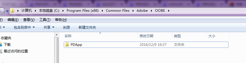 Adobe软件经常出现的问题，问题解决方法