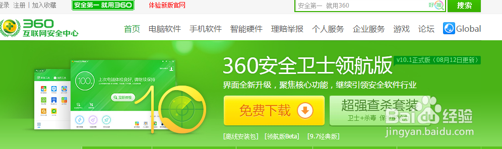免费升级win10方法（综合版）最全win10安装方法