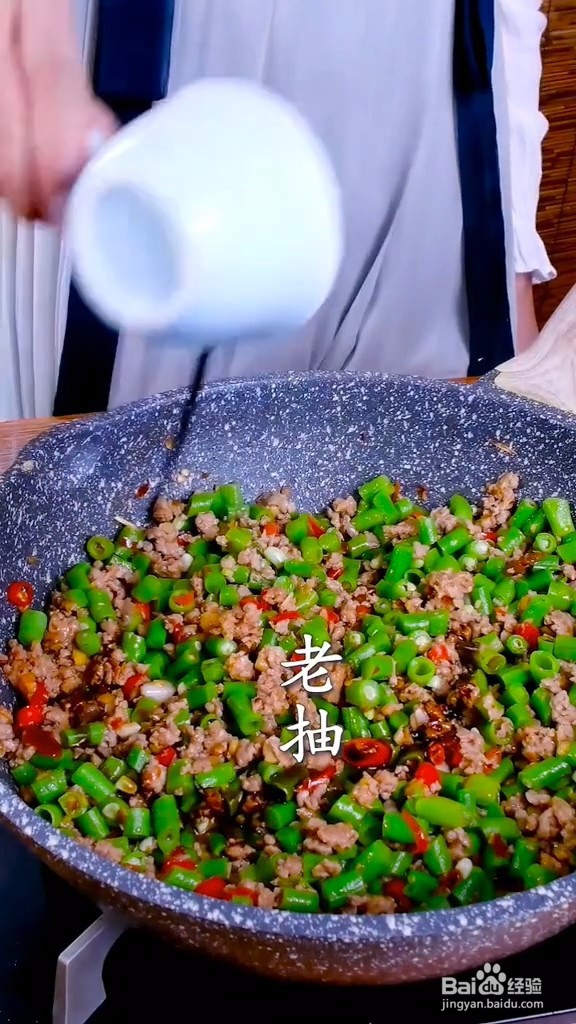肉末豆角怎么做