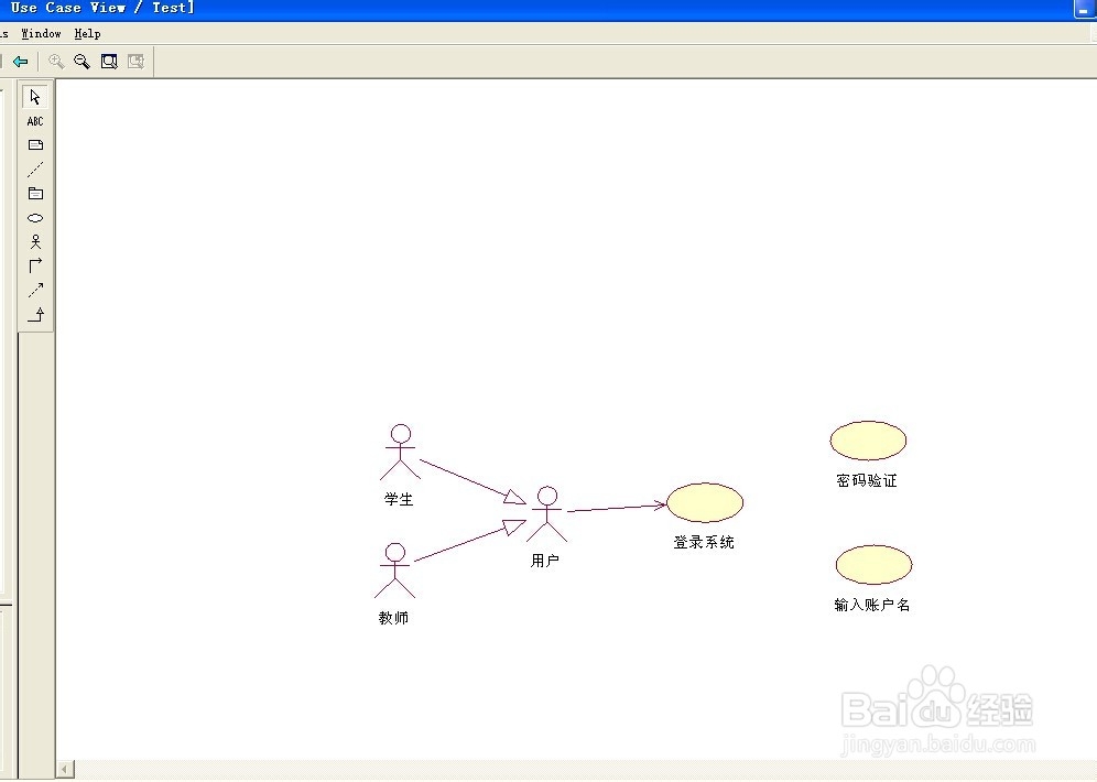 用Rational Rose画用例图