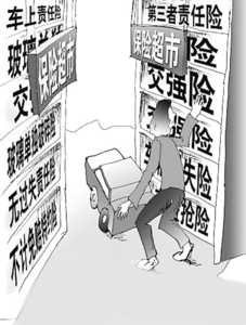 省钱上车险,把握细节是关键