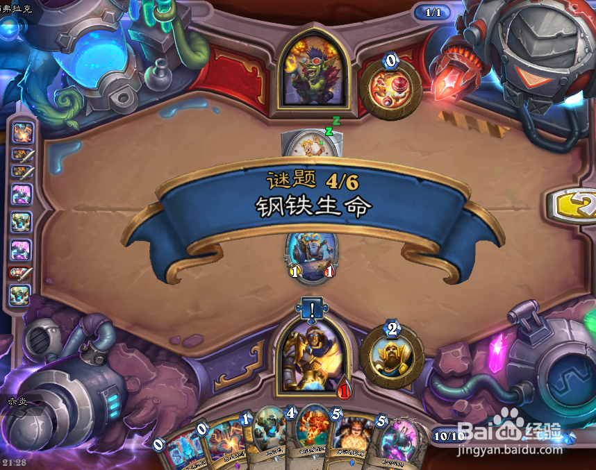 砰砰计划冒险攻略生存篇