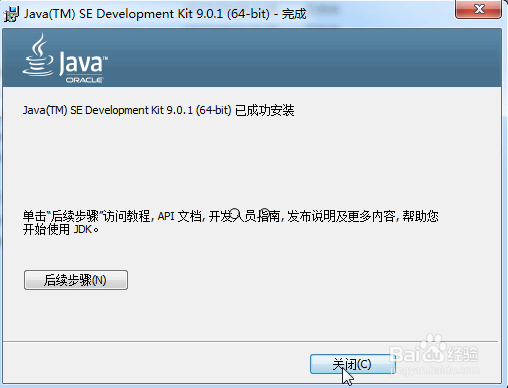 UGNX12.0安装视频教程与软件下载