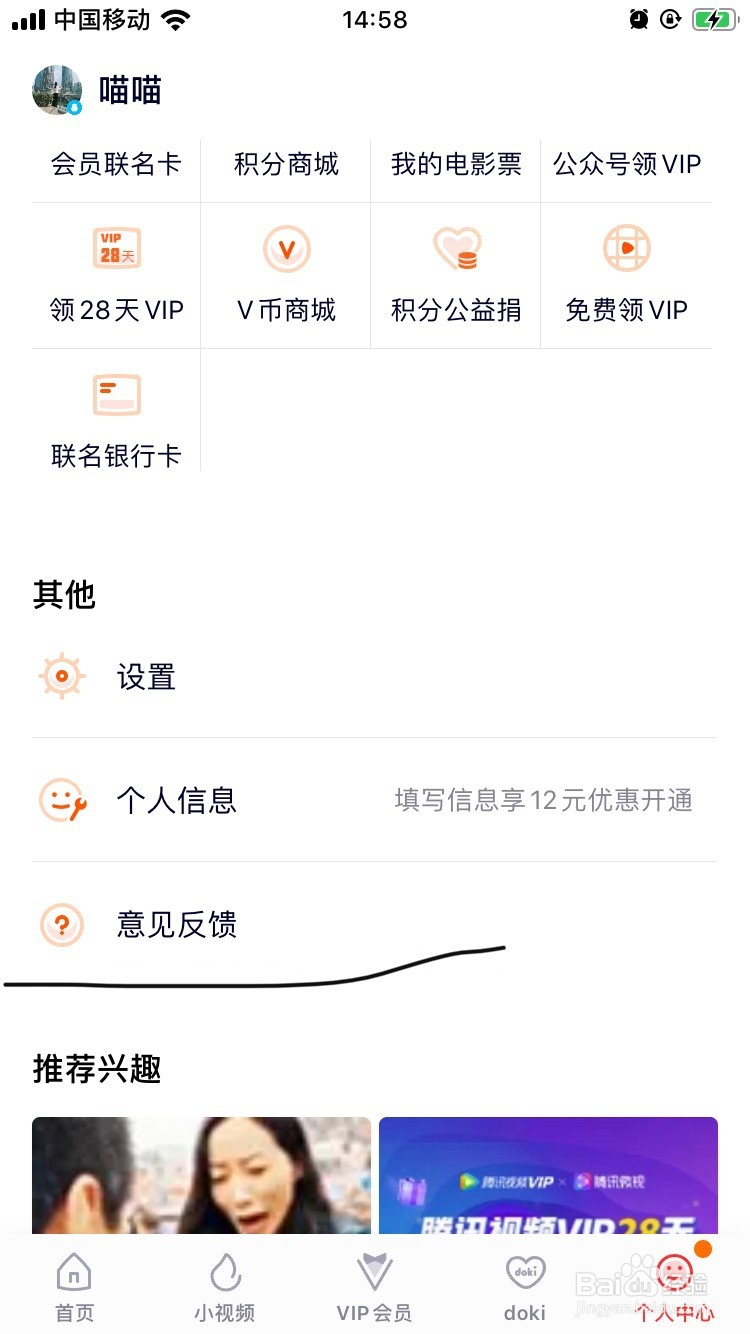 腾讯视频云视听极光和云视听企鹅的区别？