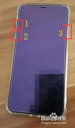 iPhone XR怎么重启