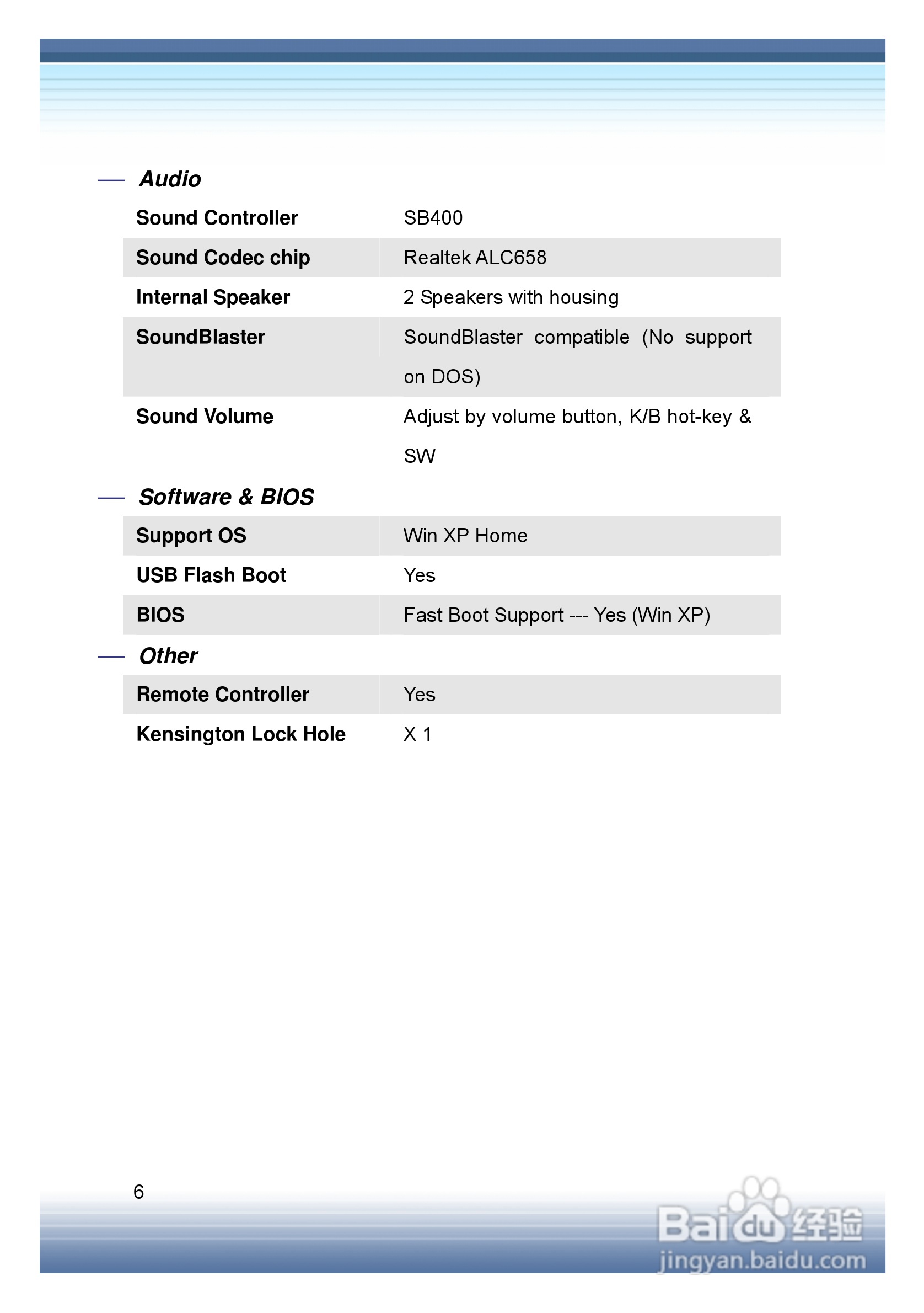 Targa Traveller 826W笔记本电脑说明书:[3]