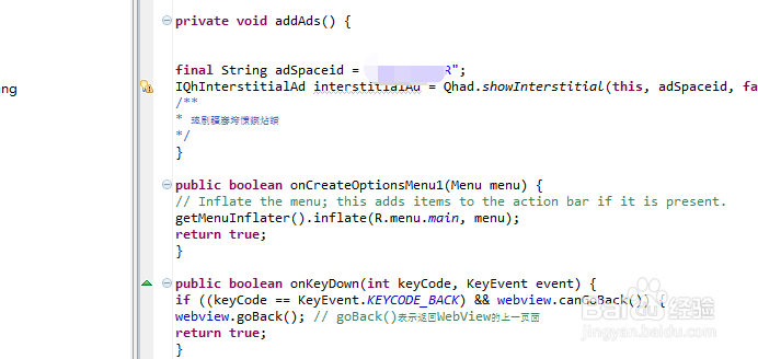 如何360开发者加入360移动广告赚钱