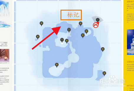 雪之国月亮收集攻略