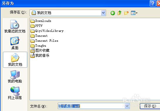 电脑左下角任务栏“显示桌面”图标不见了怎么办