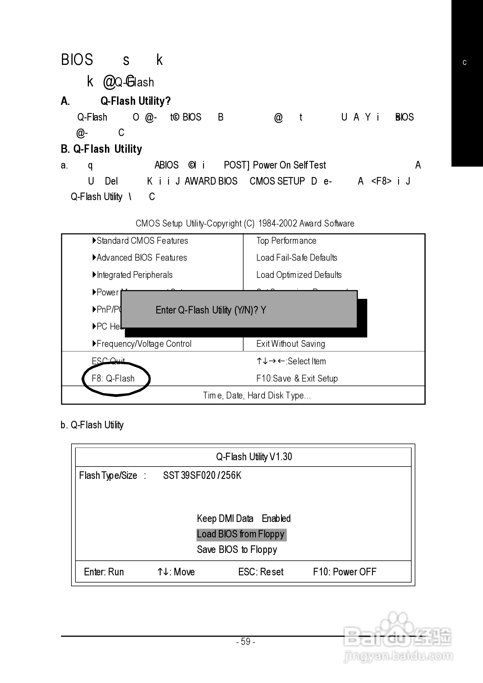 GA-8SIMLH-P(-C) P4泰坦系列主机板中文安装使用手册:[7]