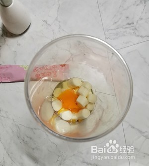 黑芝麻山药蒸糕的做法