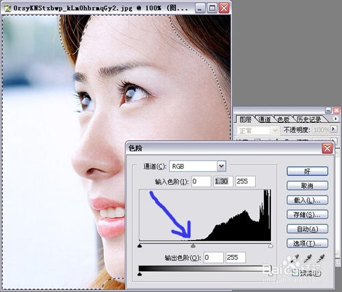 怎么使用PS给照片靓肤技巧完整详细的讲解