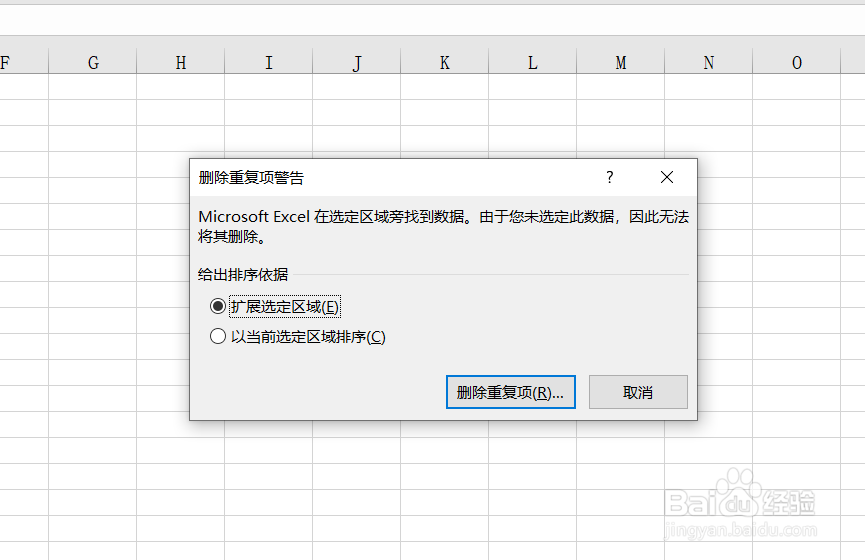 Excel如何查找重复值呢？