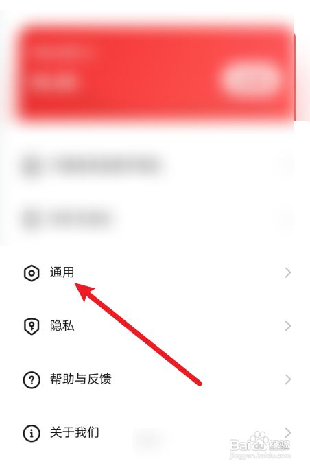 数字人民币怎样设置默认收款钱包