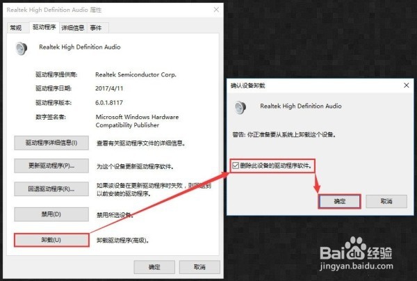 speech runtime executable已停止工作怎么解决