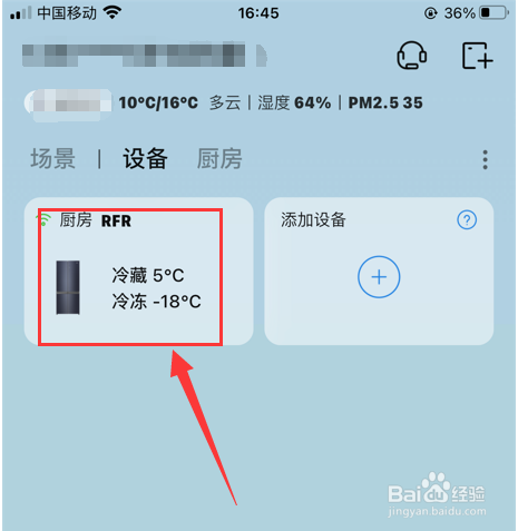 白萝卜冰箱保存方法