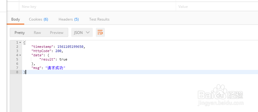 postman 使用教程