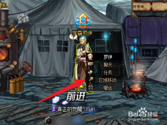 dnf三觉任务副本在哪里