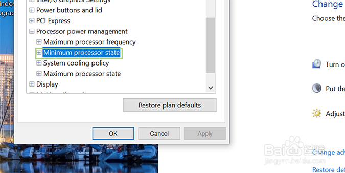 如何在Windows10中使用最大CPU功率