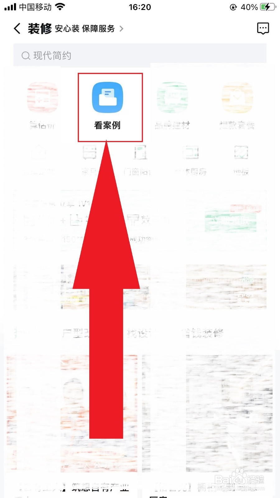 小房间怎么装修好看图片