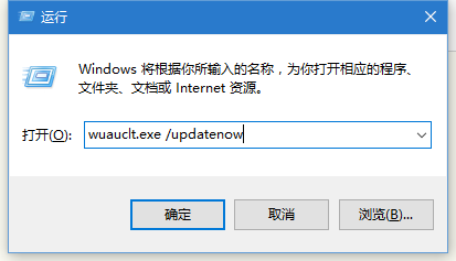 快速获取win10一周年更新