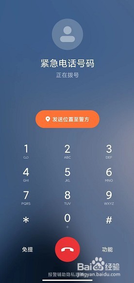怎么举报卖婬女