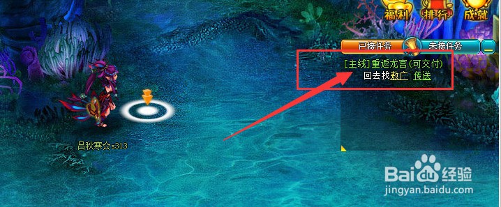 悟空Q传如何做1-32主线重返龙宫