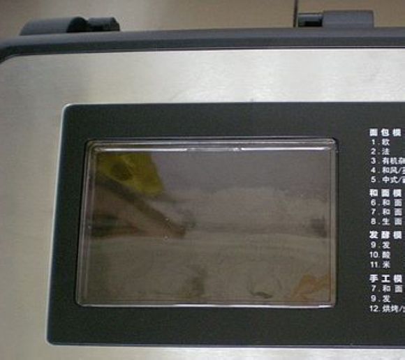 紫薯粒吐司面包