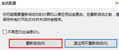 Windows10系统开启Secondary Logon服务方法
