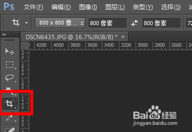5 修改对应像素例如750*750 6 最后设置好后,后续图片