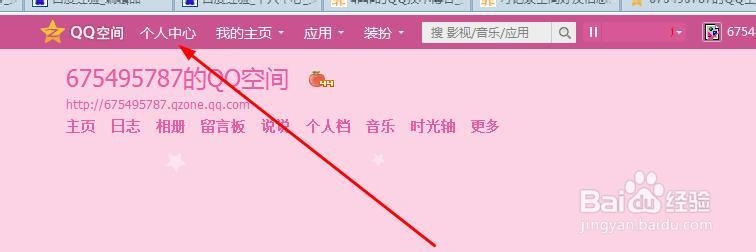 QQ技巧：[1]神奇图片显示访客的qq和地理位置