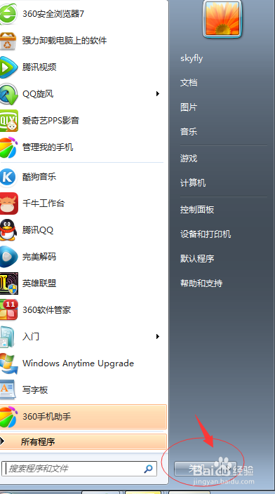有线鼠标插入电脑无反应怎么办