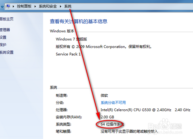 如何安装ituns正确连接手机