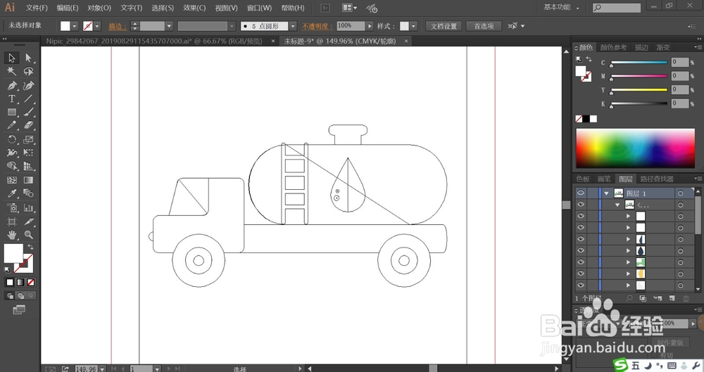 运油车图片设计