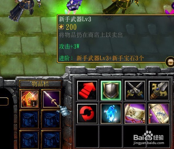 剑与仙正式版新手装备怎么强化升级