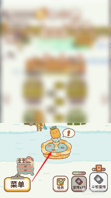 动物餐厅如何许愿