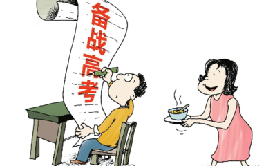 如何缓解考前紧张心理