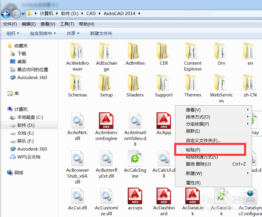AutoCAD选中对象，对象特性不显示怎么办