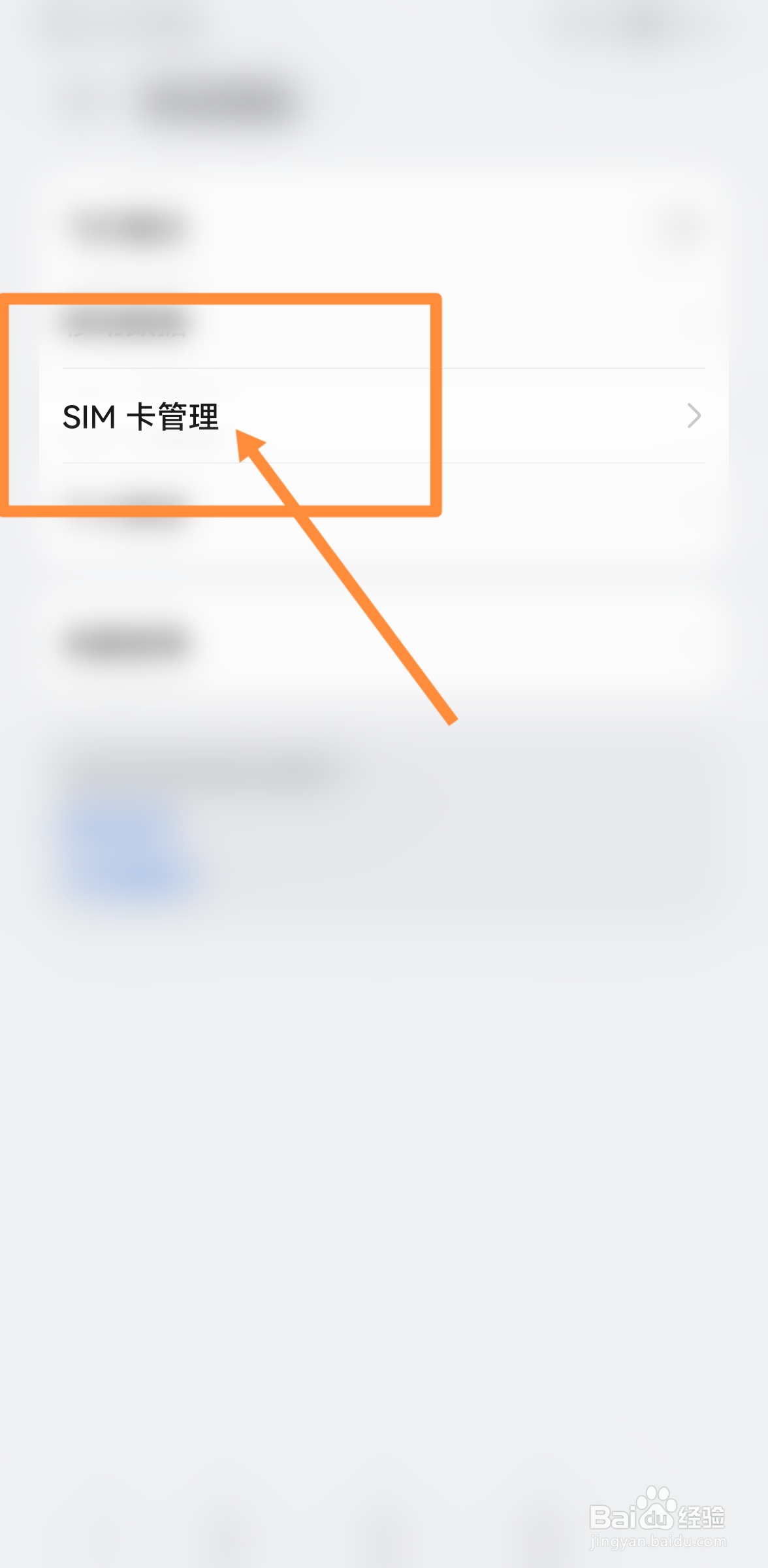 苹果xr第二个卡槽在哪