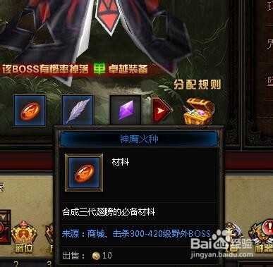 mu幽暗女王在哪里刷，掉落什么物品