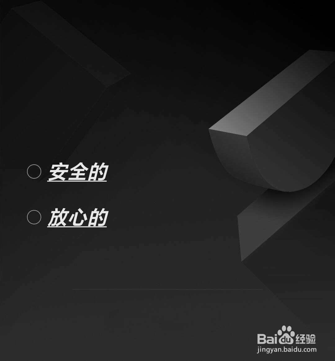 怎么正确使用卫生巾