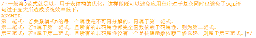 PHP语言基本试题四