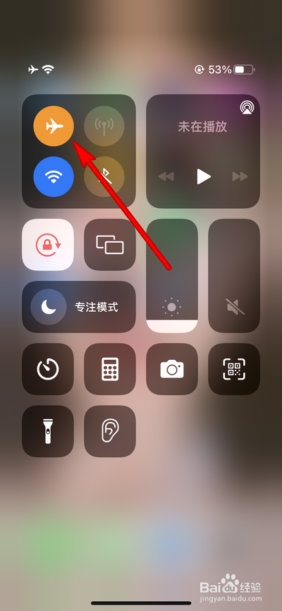 苹果手机读取不了sim卡