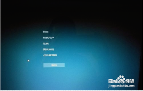Win10死机怎样正确重启