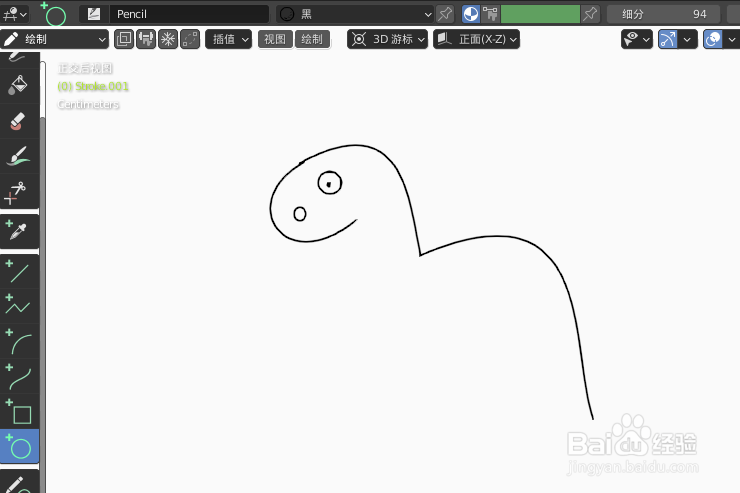 如何使用blender快速设计恐龙2D简图模型