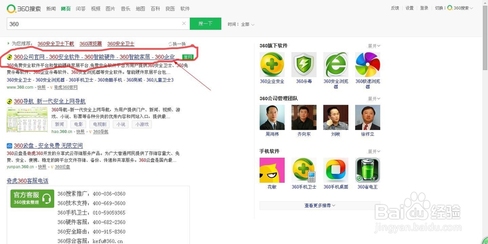 如何能玩minecraft