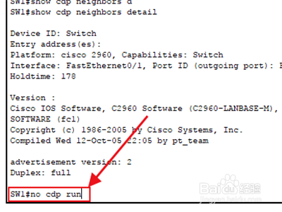 Cisco软件怎么实现对CDP协议的使用