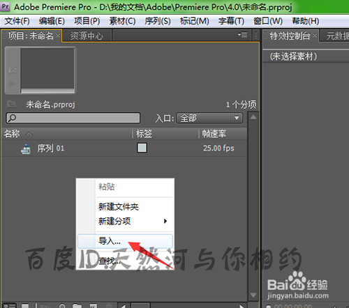 pr制作的视频和输出的视频不一样怎么解决?
